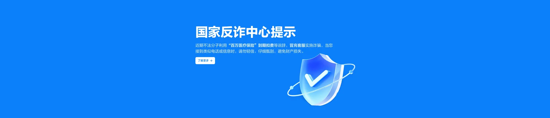 比如县移动宽带